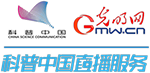 科普中国直播预告｜2023年度中国生态环境十大科技进展发布会(图1)