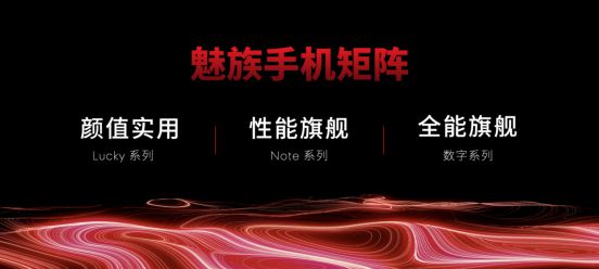 星纪魅族AI生态发布会：科技新品亮相开启智能生活新篇章(图3)