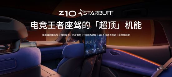 星纪魅族AI生态发布会：科技新品亮相开启智能生活新篇章(图16)
