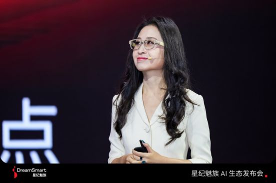 星纪魅族AI生态发布会：科技新品亮相开启智能生活新篇章(图18)