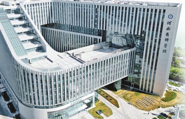 特刊丨企业家出题、科学家答题、院地协同支持我省全力打造环省科学院创新生态圈——这个圈不一般(图1)