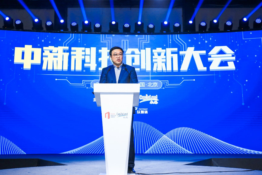 罗臻毓：凯德做科技是长远规划未来将打造综合体科技生态圈(图1)