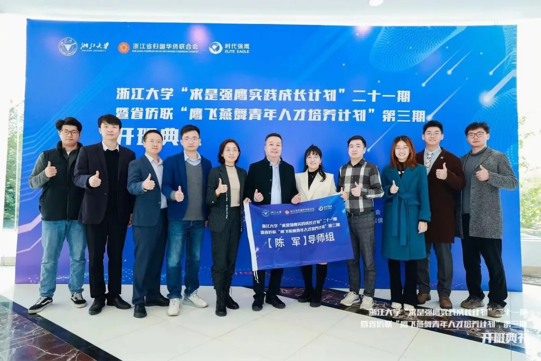 紫金港资本十年：投后赋能体系的十项全能(图6)