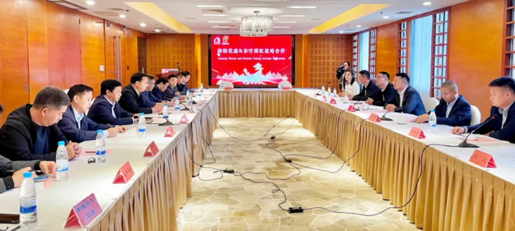 东方雨虹与洛阳优鑫环保科技有限公司签署联合经营战略合作协议(图2)
