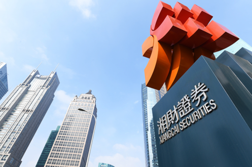 ODM龙头龙旗科技首发上市湘财参投企业喜迎新征程(图2)