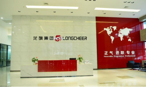ODM龙头龙旗科技首发上市湘财参投企业喜迎新征程(图1)