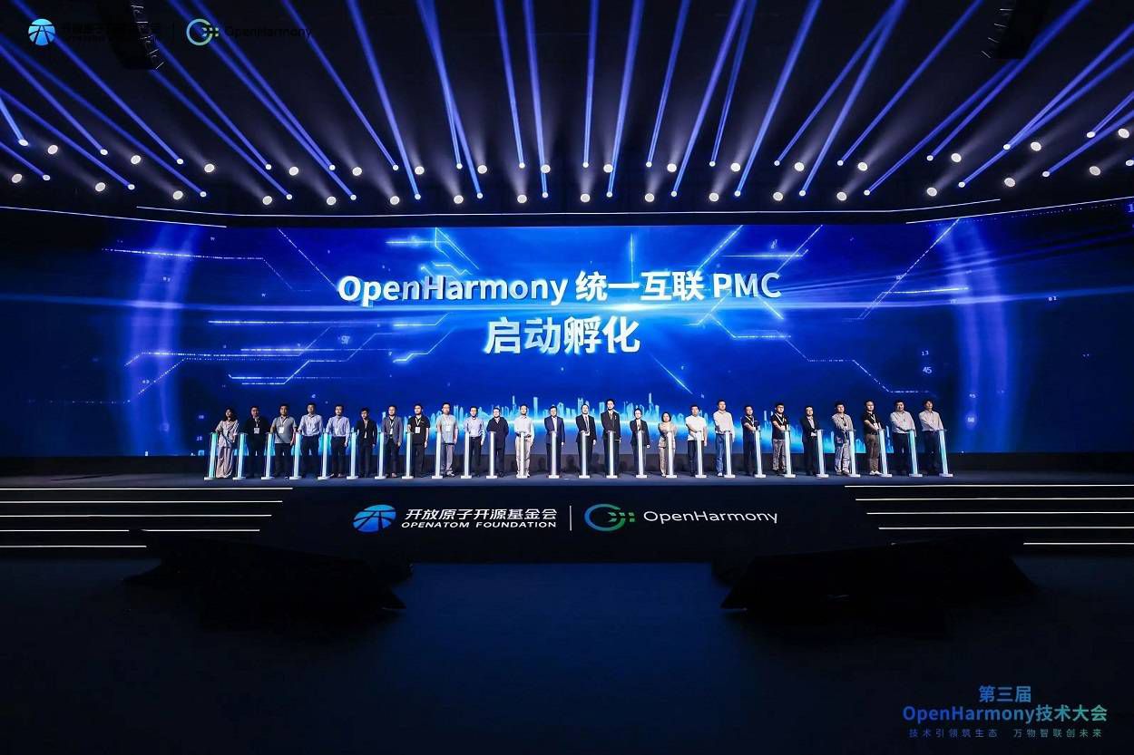 诚迈科技深耕鸿蒙生态亮相第三届OpenHarmony技术大会(图2)