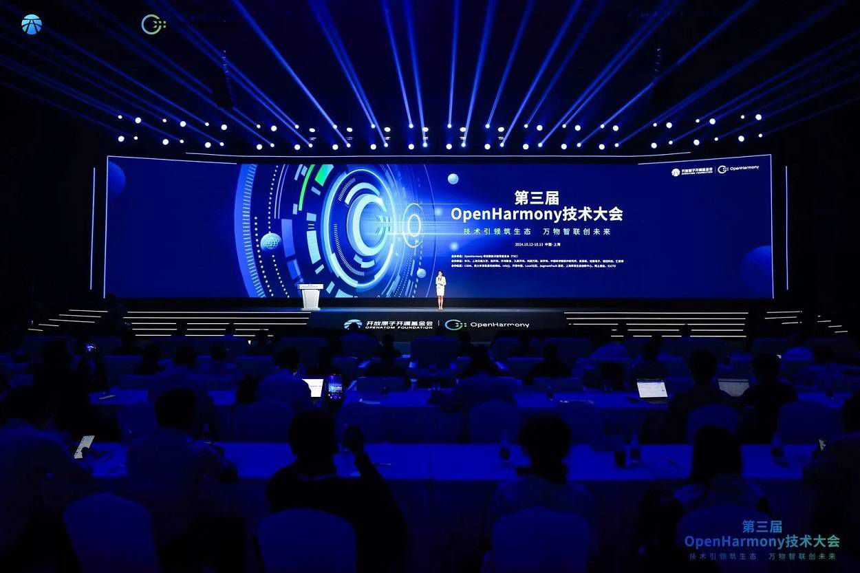 诚迈科技深耕鸿蒙生态亮相第三届OpenHarmony技术大会(图1)
