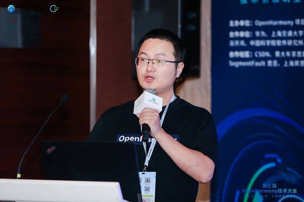 诚迈科技深耕鸿蒙生态亮相第三届OpenHarmony技术大会(图4)