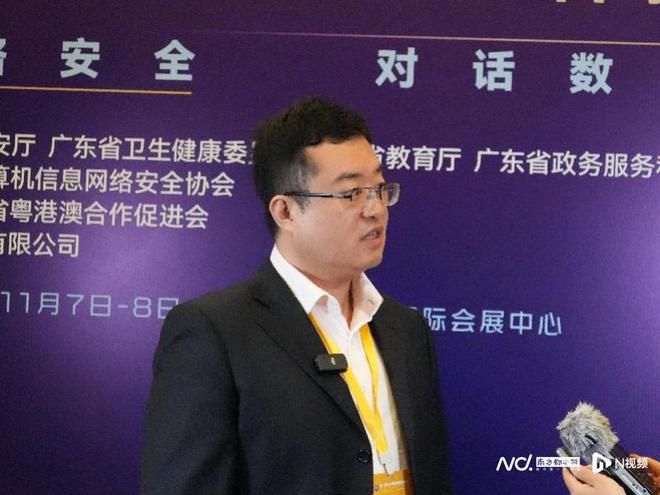 院士大咖共议网络安全：大湾区科技生态健全网安发展机遇多(图1)