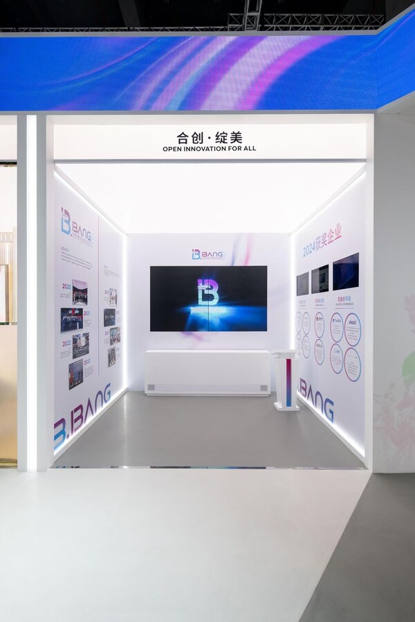 欧莱雅开放式创新生态圈成果集中亮相第七届进博会(图3)