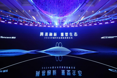 腾易科技联席总裁杨永峰：聚焦生态融合焕新(图1)