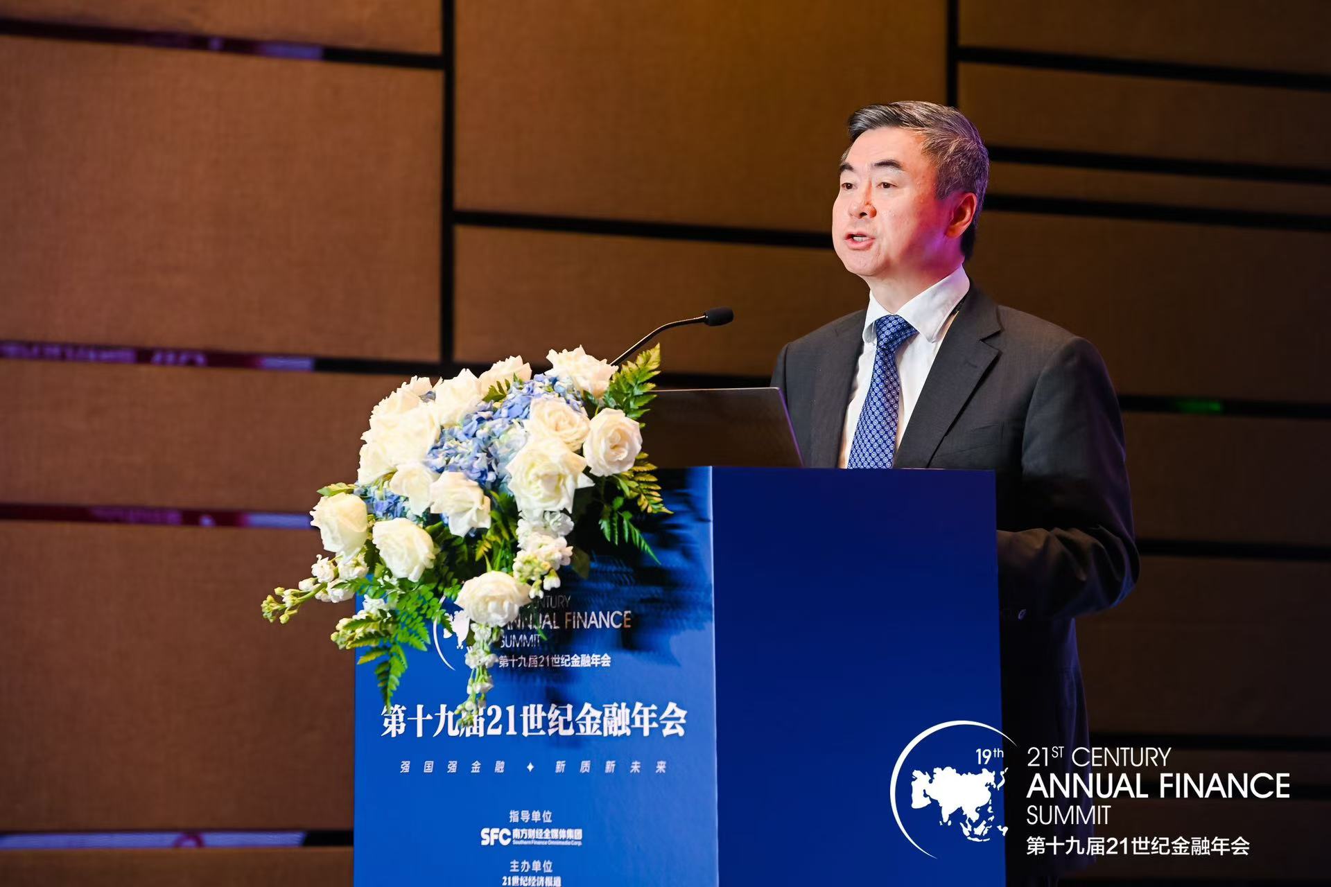 中国银行公司金融部阎海思：服务科技企业不止于贷款需构建科技金融生态圈(图1)
