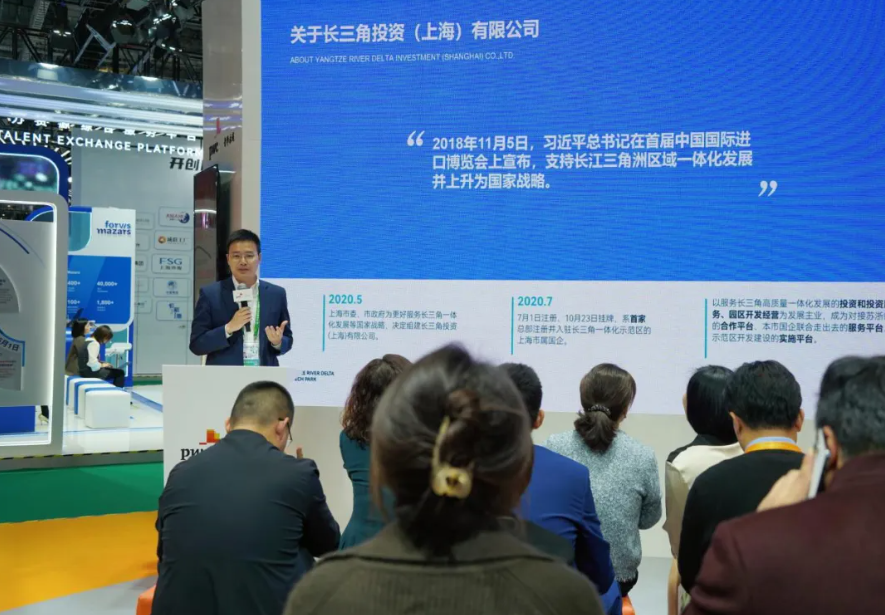 助力科技企业出海、展示大健康产业成果！长三角绿洲智谷·赵巷加速融入进博会“生态圈”(图2)