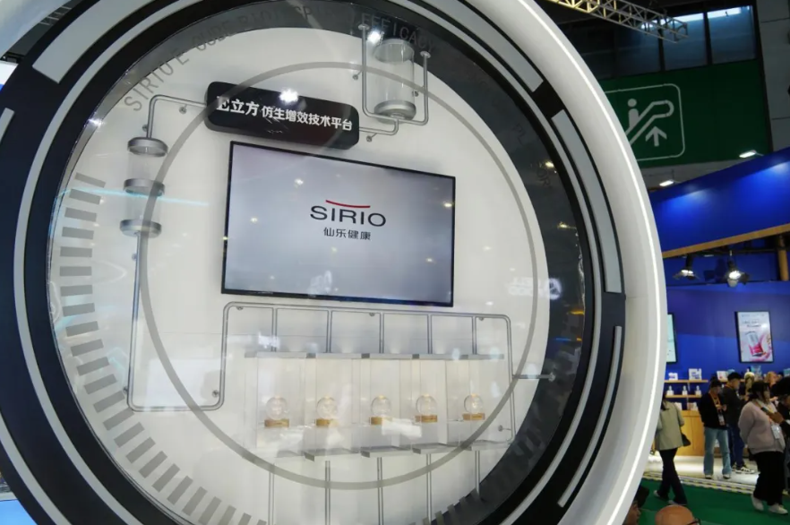 助力科技企业出海、展示大健康产业成果！长三角绿洲智谷·赵巷加速融入进博会“生态圈”(图4)