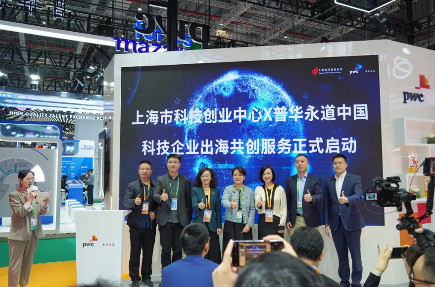 助力科技企业出海、展示大健康产业成果！长三角绿洲智谷·赵巷加速融入进博会“生态圈”(图1)