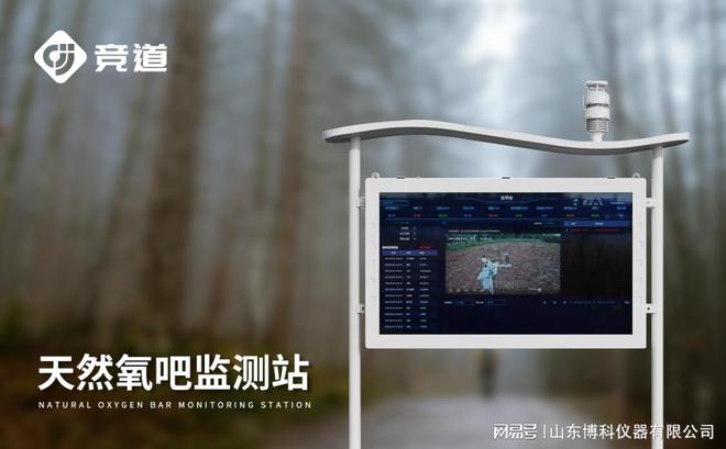 科技助力草原保护：草原生态环境监测系统的实用解决方案(图1)