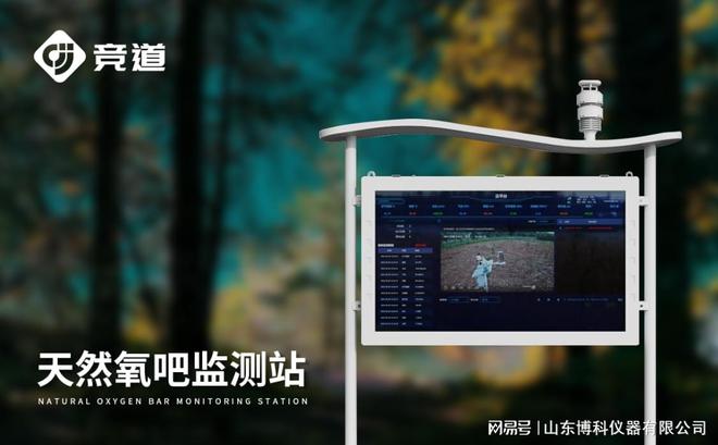 科技助力草原保护：草原生态环境监测系统的实用解决方案(图2)
