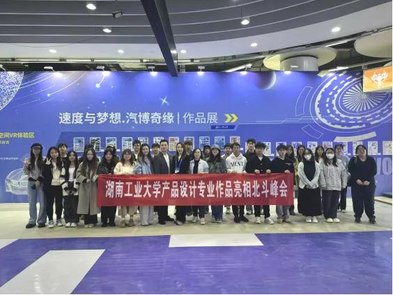 湖南工业大学打造青年创新创业“生态文化圈”(图3)
