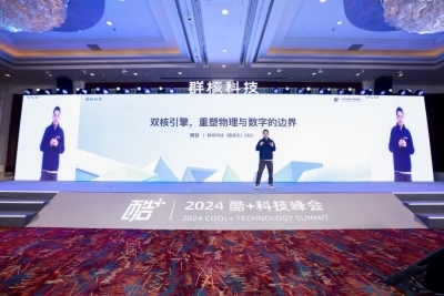 群核科技推出空间智能平台SpatialVerse面向具身智能等训练场景开放(图2)
