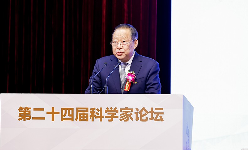 智慧碰撞：第二十四届科学家论坛在京盛大召开(图2)