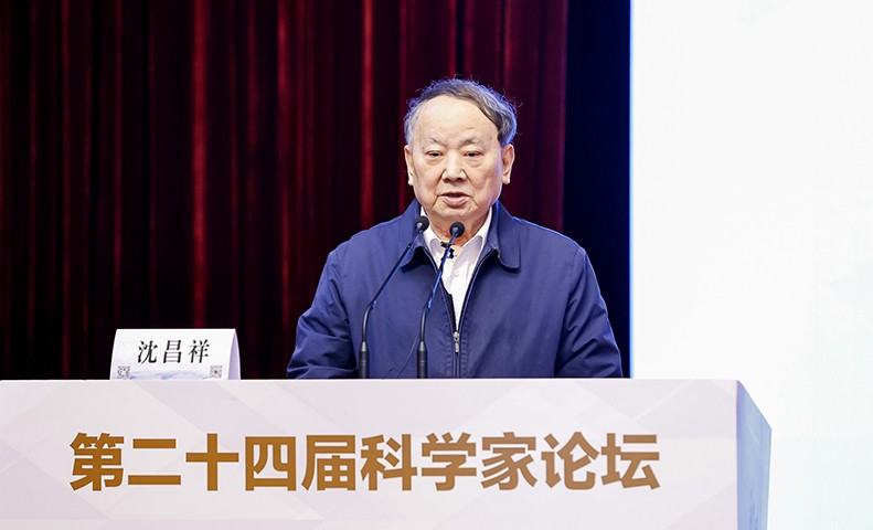 智慧碰撞：第二十四届科学家论坛在京盛大召开(图6)