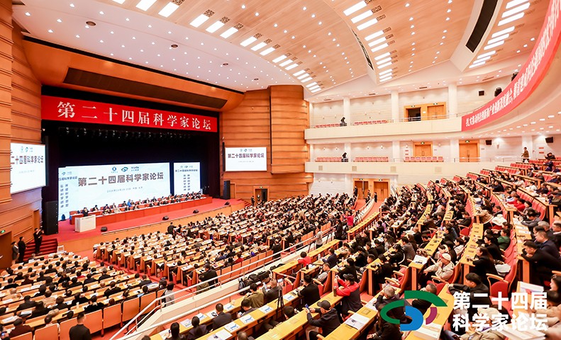 智慧碰撞：第二十四届科学家论坛在京盛大召开(图13)