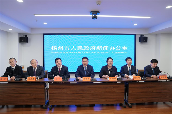 扬州生态科技新城致力建设“四个中心”擦亮“三张名片”(图1)