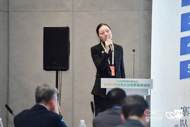 这家公司想成为中国生态领域的大疆｜“碳”寻绿色未来(图1)