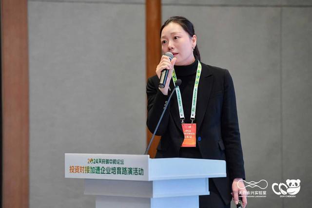 这家公司想成为中国生态领域的大疆｜“碳”寻绿色未来(图2)