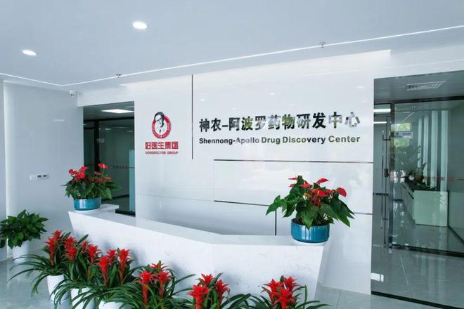 福能源本草科技破局新生(图5)