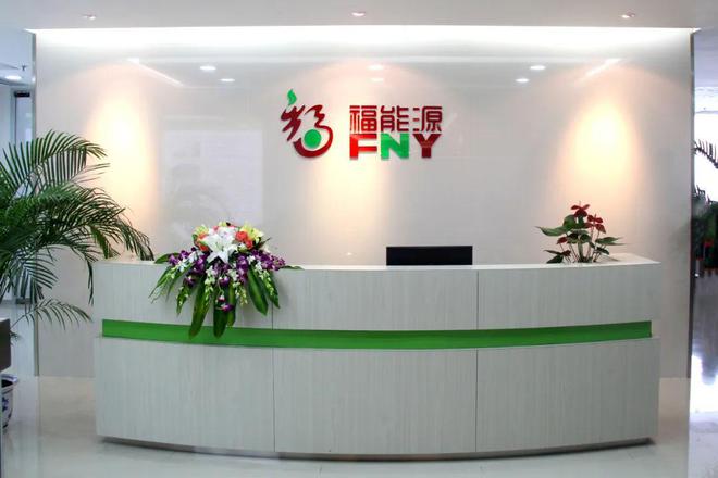福能源本草科技破局新生(图7)