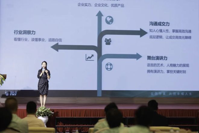 福能源本草科技破局新生(图8)