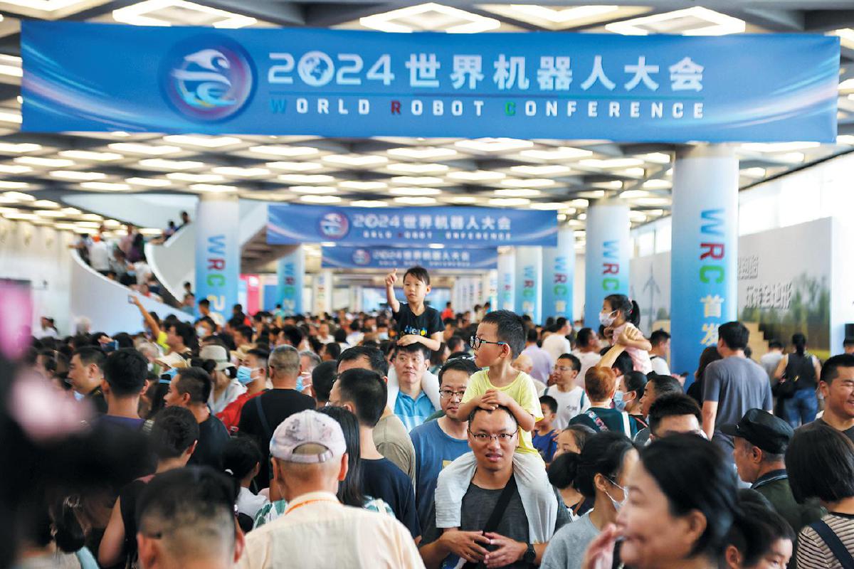 建议积极打造人工智能产业良好生态圈(图1)
