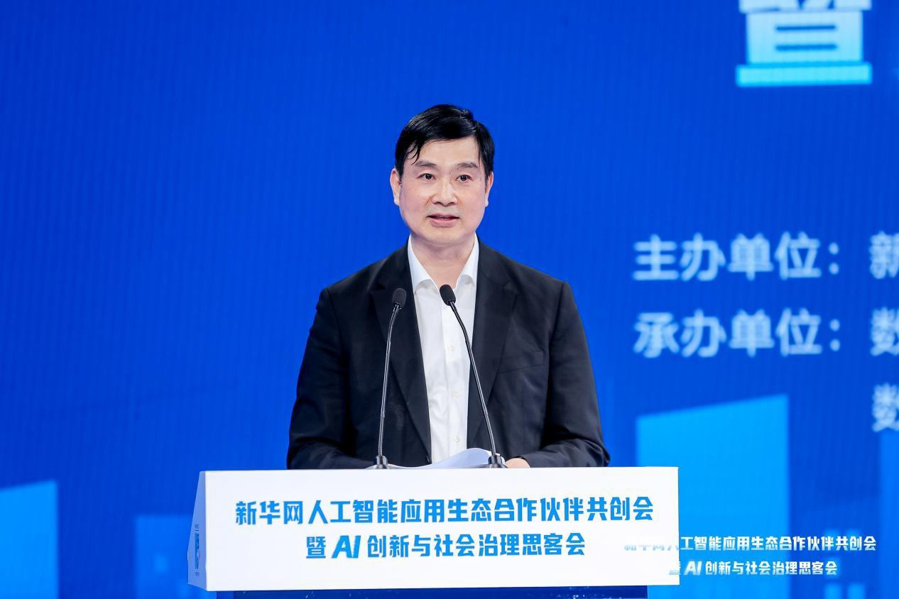 共建AI产业生态共绘智能发展蓝图——新华网人工智能思客会观察(图6)