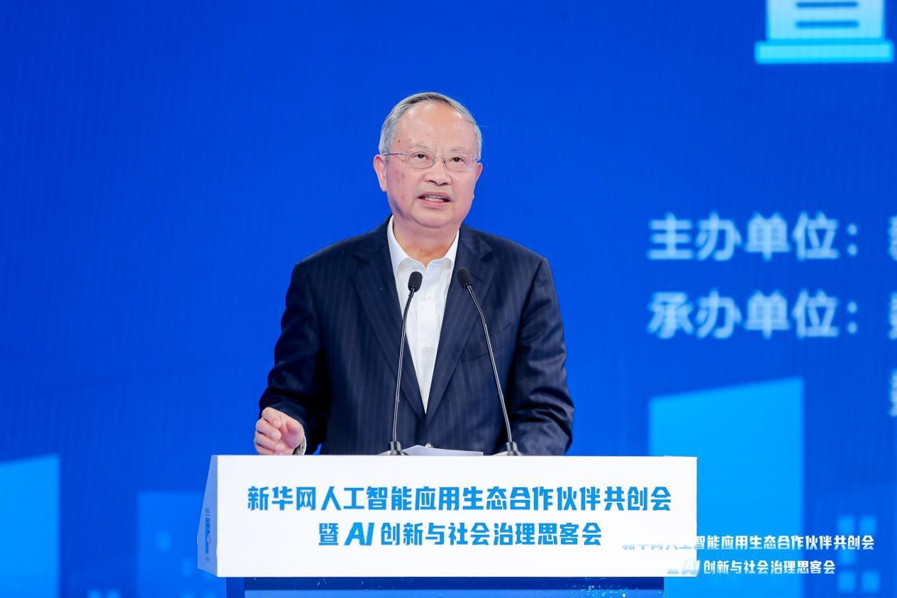 共建AI产业生态共绘智能发展蓝图——新华网人工智能思客会观察(图3)
