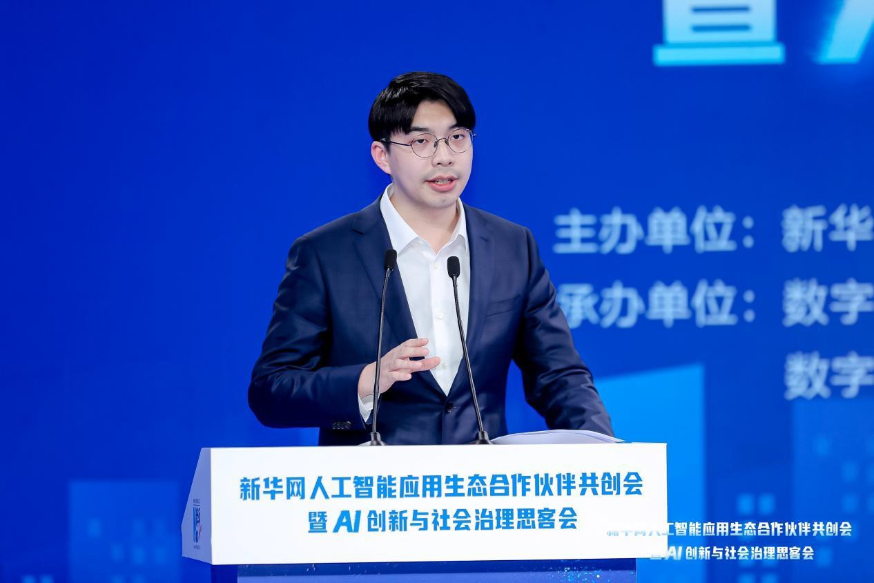 共建AI产业生态共绘智能发展蓝图——新华网人工智能思客会观察(图11)