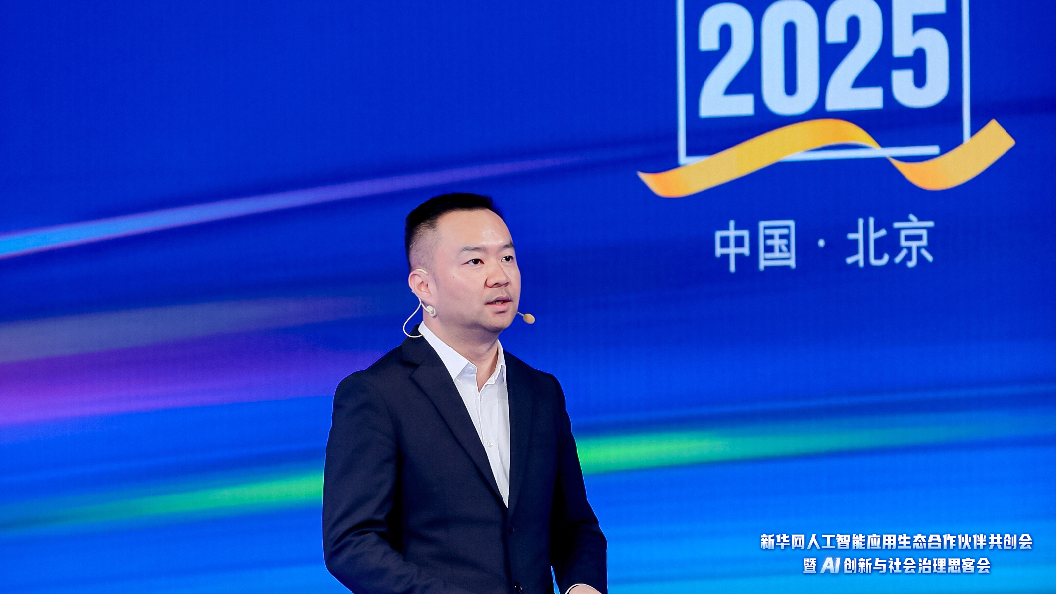 共建AI产业生态共绘智能发展蓝图——新华网人工智能思客会观察(图13)