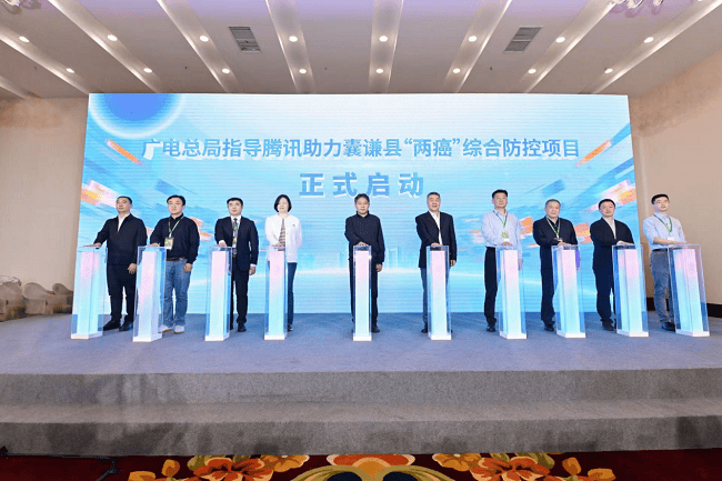 腾讯以科技文化为翼共筑“人人公益”生态圈推动社会价值创新(图1)