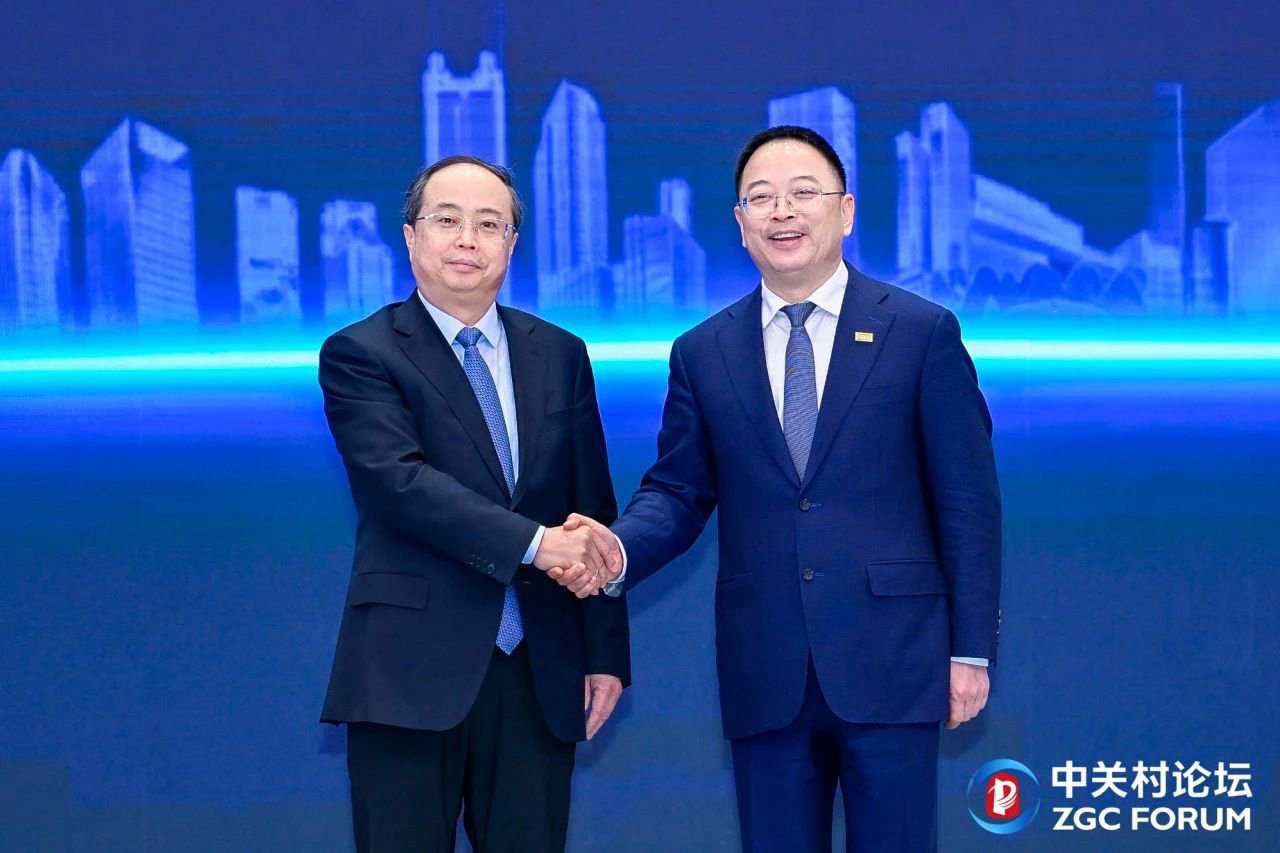 北控集团主办科技赋能城市可持续发展大会(图4)