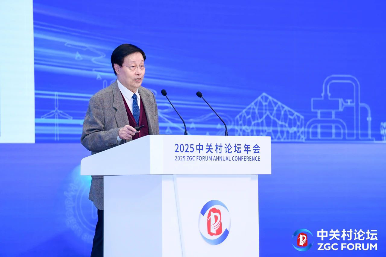 北控集团主办科技赋能城市可持续发展大会(图2)