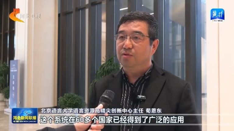【拔节生长看雄安】千企雄安行：2025新区科技成果转化生态合作大会成功举办(图2)