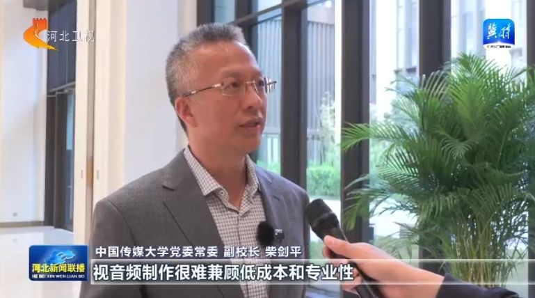 【拔节生长看雄安】千企雄安行：2025新区科技成果转化生态合作大会成功举办(图1)