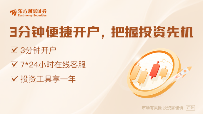 引爆！国产替代深蹲起跳！基金经理：今年预估超3000亿！(图1)