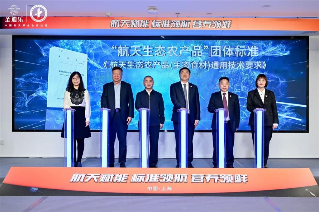 中国航天生态农产品标准发布这家企业把航天级品质蛋品送上市民餐桌(图1)