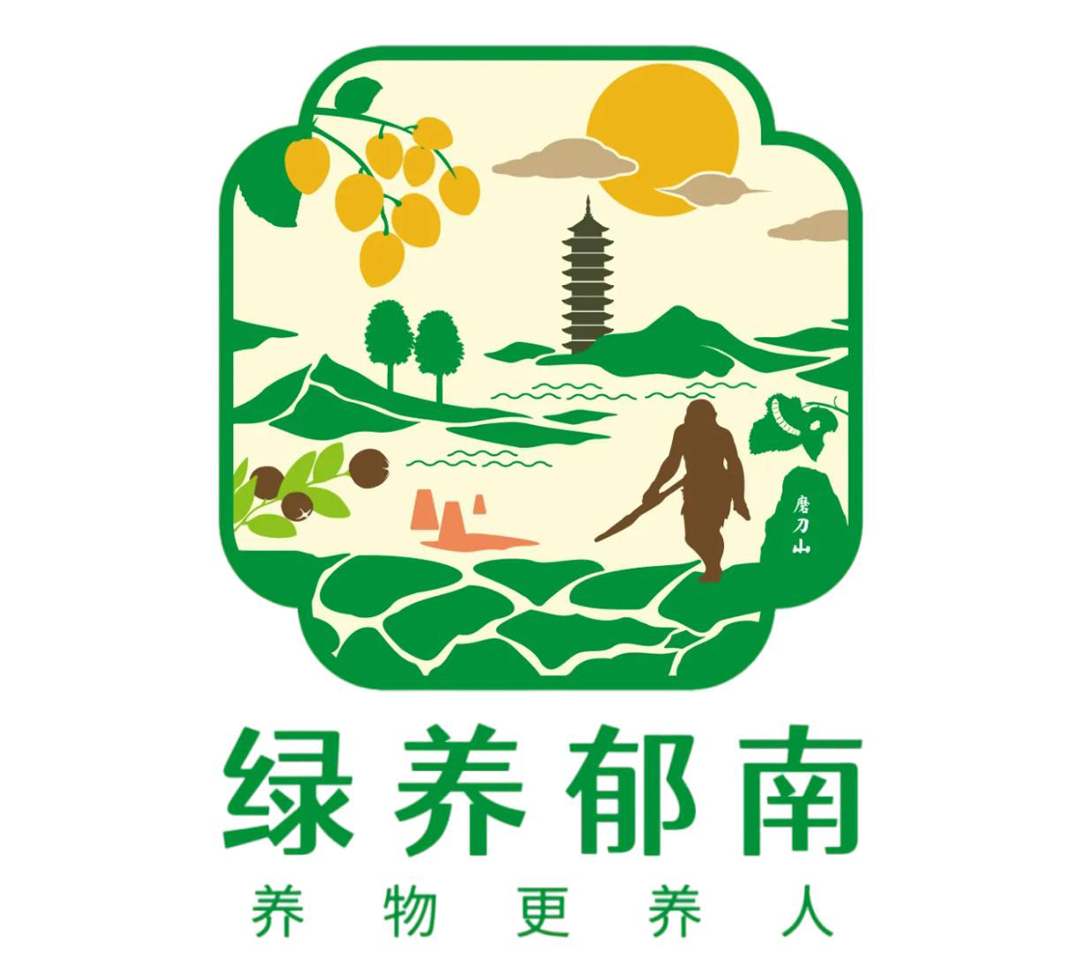 书写生态农业发展新篇章养物养人共创美好未来(图1)