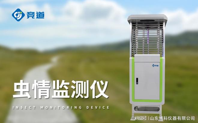 虫情监测站与生态农业：实现可持续发展的关键(图3)
