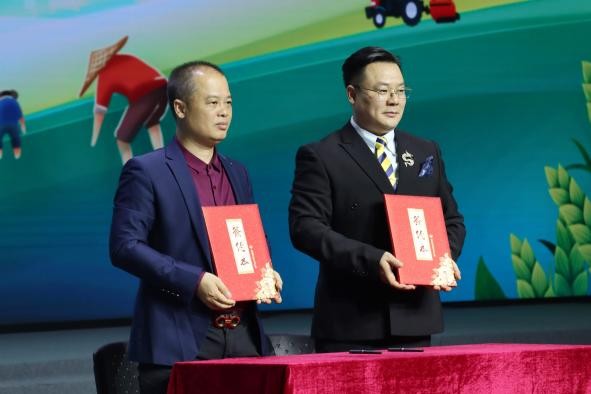 以数字之犁耕沃野以共生之道链城乡(图7)
