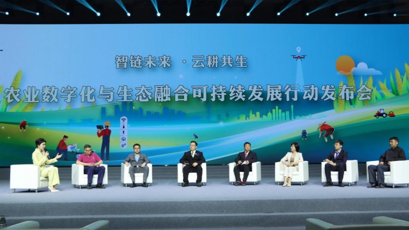 以数字之犁耕沃野以共生之道链城乡(图8)