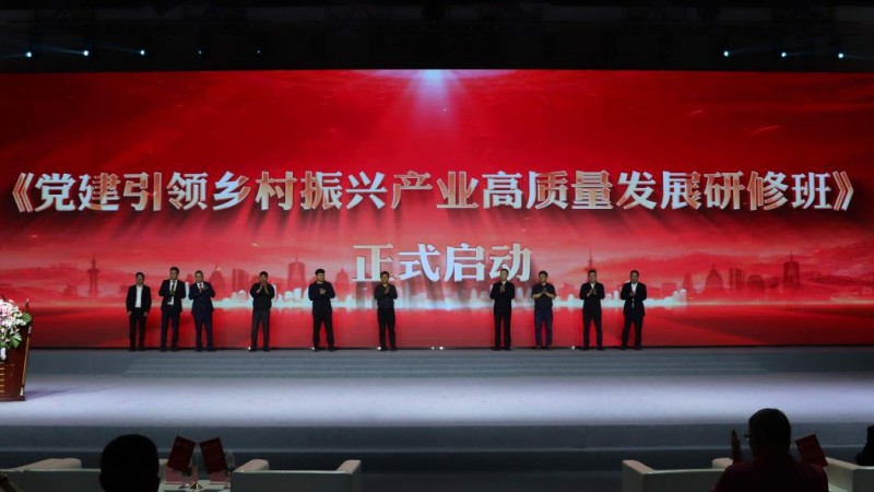 以数字之犁耕沃野以共生之道链城乡(图11)